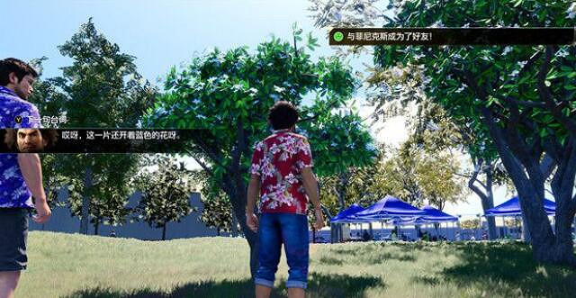 《人中之龍8無限財富》贈你緬枙花支線任務攻略 《人中之龍8無限財富》贈你緬枙花支線任務攻略