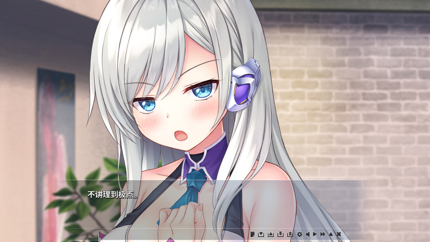 戀愛視覺小說《從Kiss開始的自我主義》已正式發售！