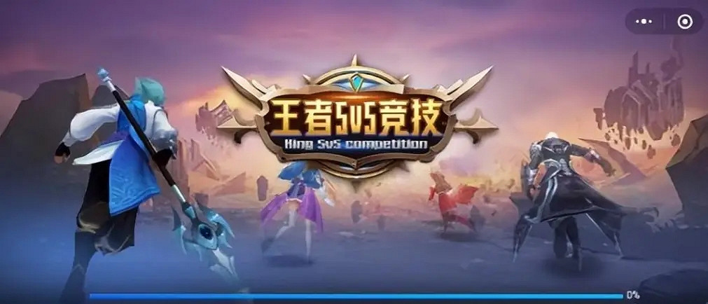 這麽猖狂你不要命啦?盜版王者對著鵝廠貼臉開大! 這麽猖狂你不要命啦?盜版王者對著鵝廠貼臉開大!