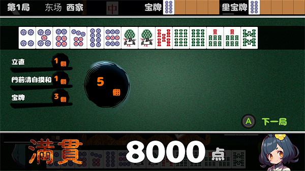 類合成大西瓜遊戲《Drop Mahjong tiles》3月29日發售 類合成大西瓜遊戲《Drop Mahjong tiles》3月29日發售