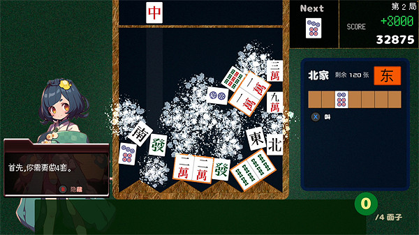 類合成大西瓜遊戲《Drop Mahjong tiles》3月29日發售 類合成大西瓜遊戲《Drop Mahjong tiles》3月29日發售
