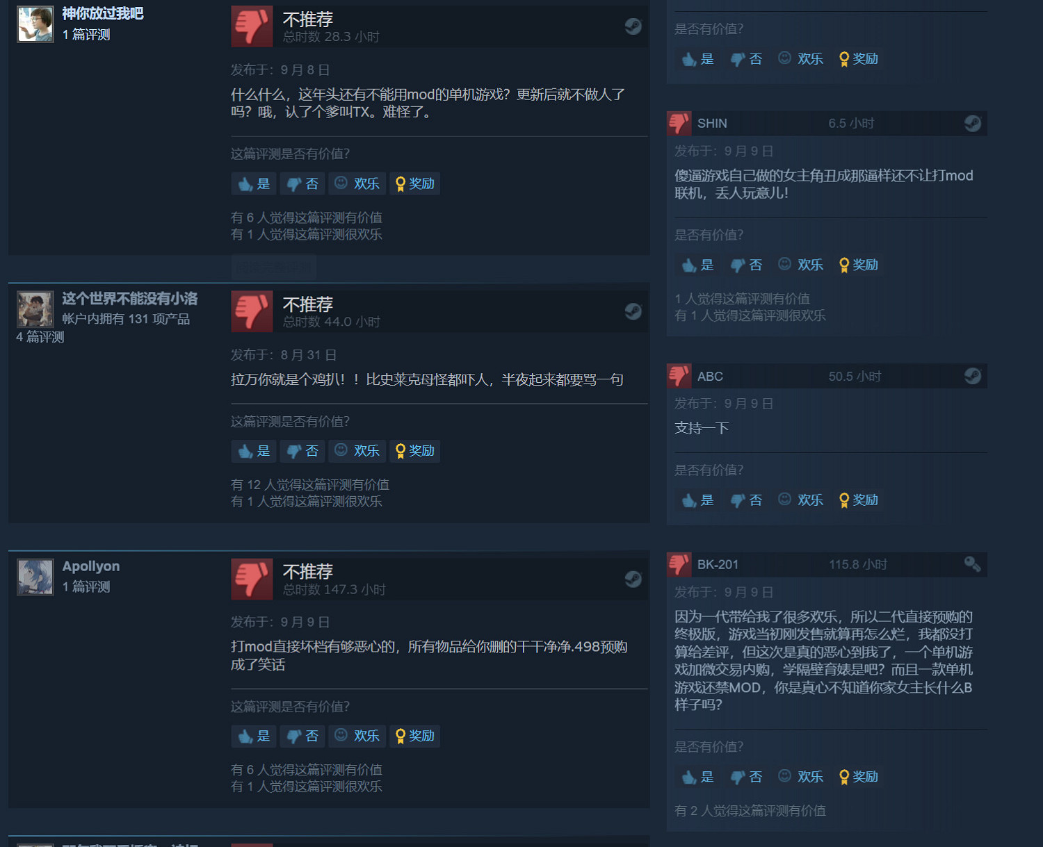 《垂死之光2》出現大量差評:禁用MOD、小額付費 《垂死之光2》出現大量差評:禁用MOD、小額付費