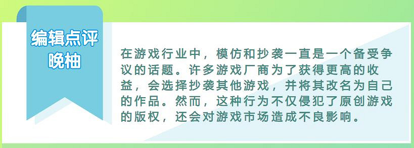 這麽猖狂你不要命啦?盜版王者對著鵝廠貼臉開大! 這麽猖狂你不要命啦?盜版王者對著鵝廠貼臉開大!