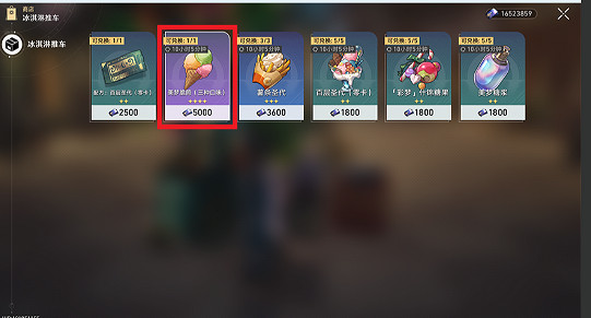 《崩壞星穹鐵道》如脆筒般脆弱怎麽解鎖 如脆筒般脆弱成就攻略