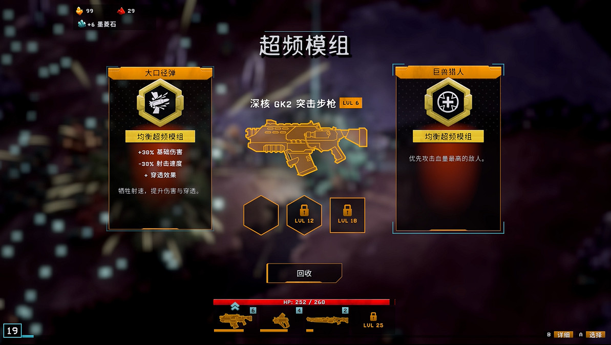 《深岩銀河:倖存者》:別致的肉鴿爽遊 《深岩銀河:倖存者》:別致的肉鴿爽遊