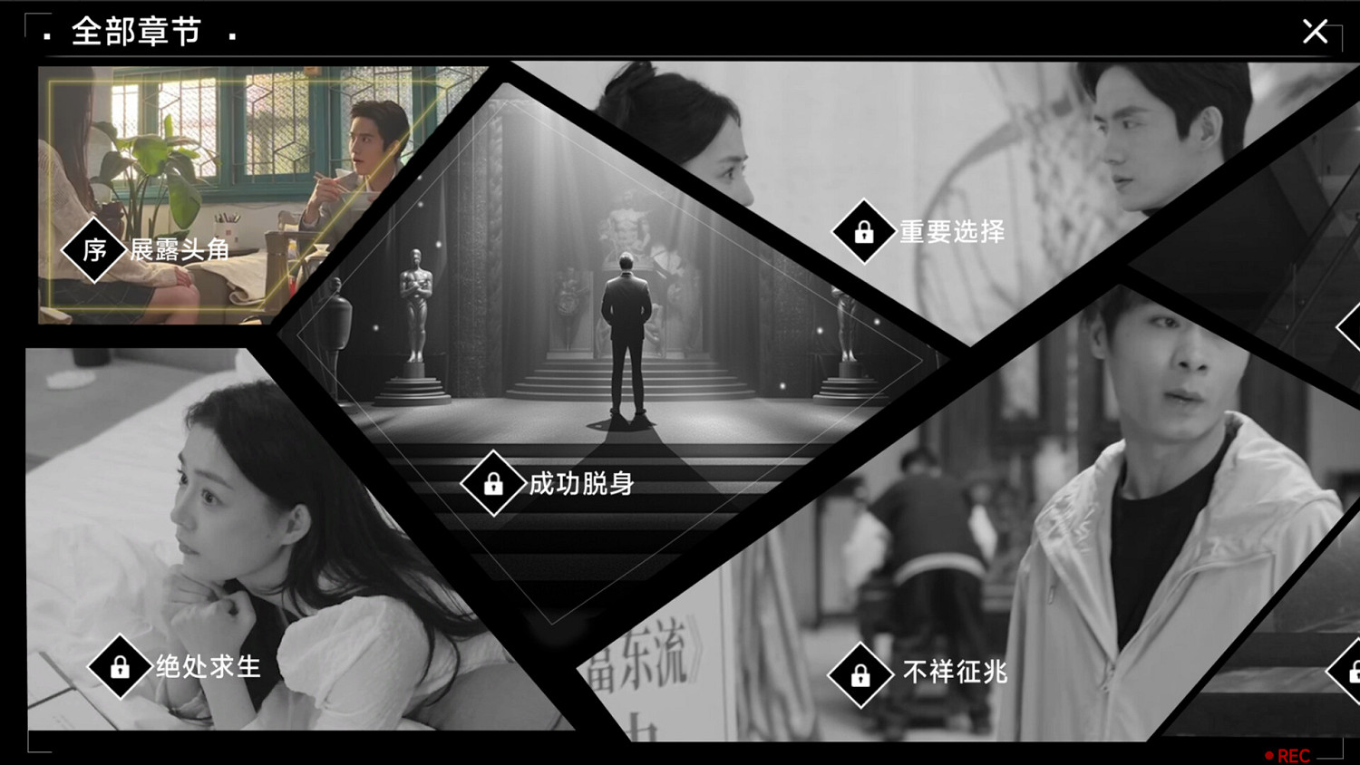 中國大陸研發真人互動遊戲《名利遊戲》上線Steam!售價約新台幣169元 中國大陸研發真人互動遊戲《名利遊戲》上線Steam!售價約新台幣169元