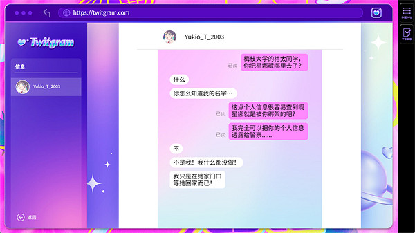 調查解謎開盒遊戲《失蹤的偶像》正式發售 售價約新台幣143元 調查解謎開盒遊戲《失蹤的偶像》正式發售 售價約新台幣143元