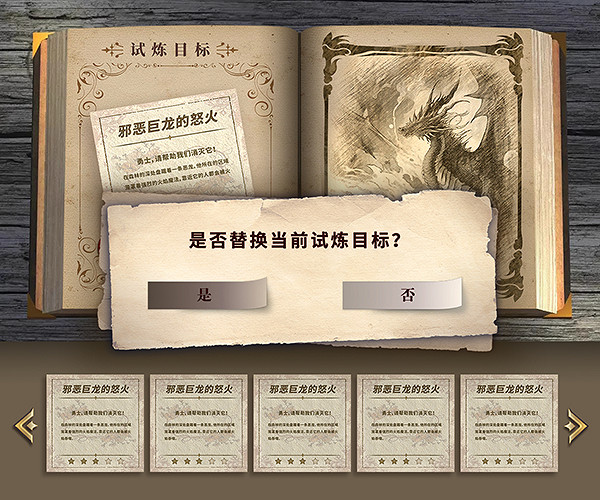 《試煉之書:魔女的獵場》上架Steam頁面 2024年Q3發售