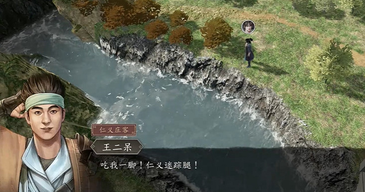 《古龍風雲錄》偷天換日大法獲取方法 《古龍風雲錄》偷天換日大法獲取方法