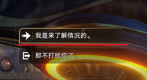 《崩壞星穹鐵道》羅生門怎麽解鎖 羅生門成就攻略