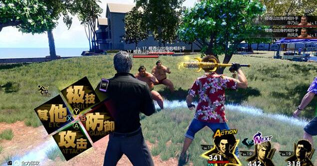 《人中之龍8無限財富》贈你緬枙花支線任務攻略 《人中之龍8無限財富》贈你緬枙花支線任務攻略