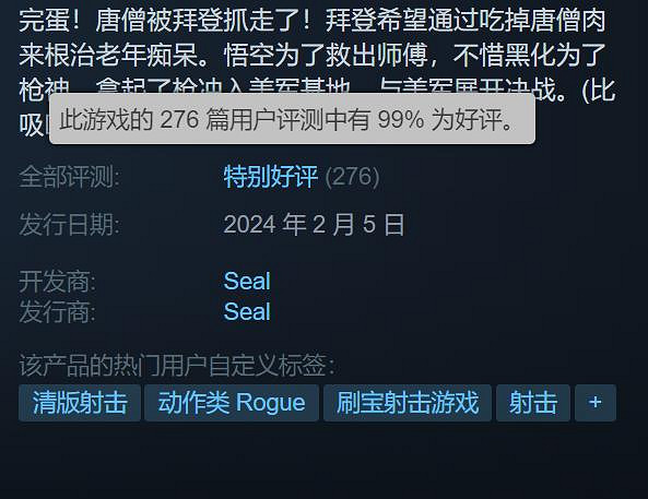 這麽猖狂你不要命啦?盜版王者對著鵝廠貼臉開大! 這麽猖狂你不要命啦?盜版王者對著鵝廠貼臉開大!