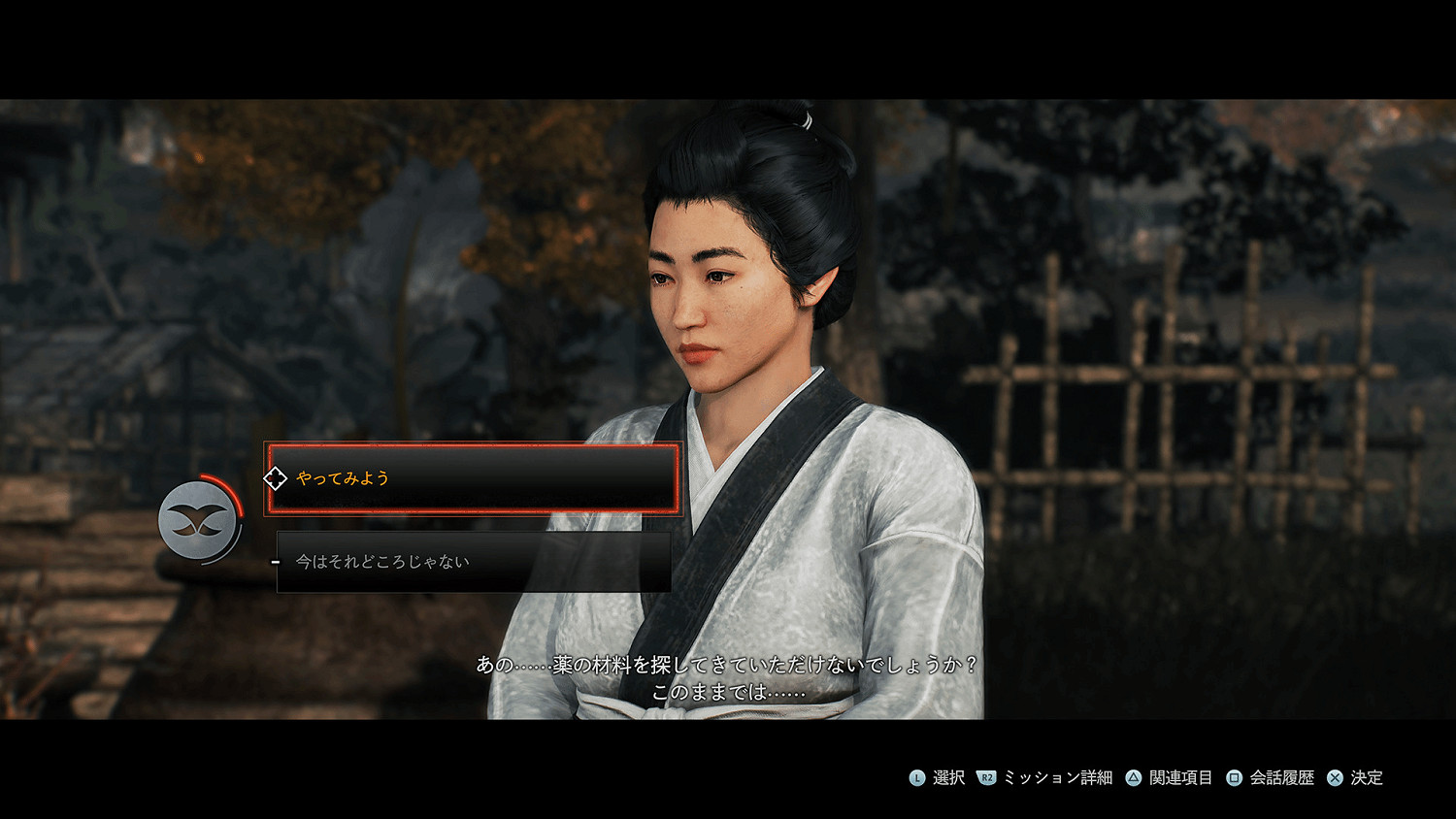 《浪人崛起》玩法介紹：利用鉤繩馬匹滑翔翼自由穿越