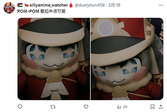 《崩壞:星穹鐵道》登上主播大獎現場,帕姆成嘉賓 《崩壞:星穹鐵道》登上主播大獎現場,帕姆成嘉賓