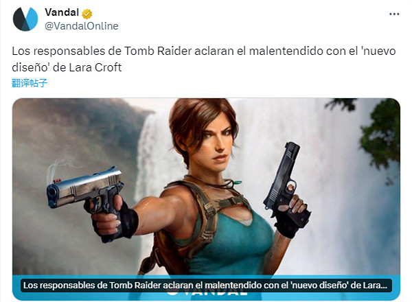 《古墓奇兵》負責人澄清對勞拉新形象誤解:並非最終版 《古墓奇兵》負責人澄清對勞拉新形象誤解:並非最終版