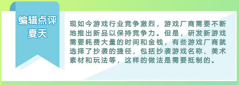 這麽猖狂你不要命啦?盜版王者對著鵝廠貼臉開大! 這麽猖狂你不要命啦?盜版王者對著鵝廠貼臉開大!