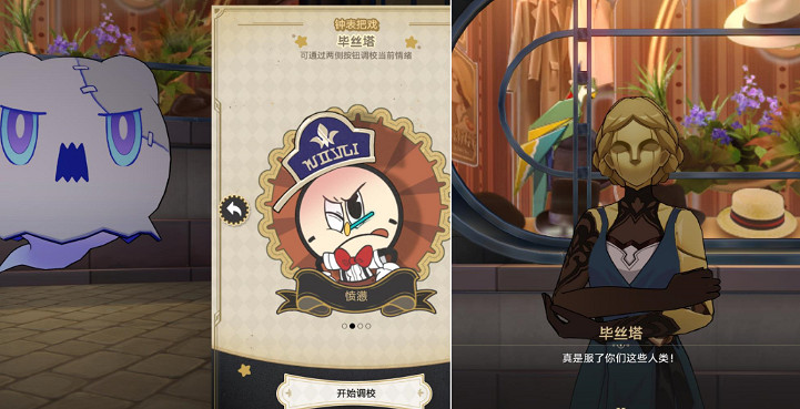 《崩壞星穹鐵道》品味感覺怎麽解鎖 品味感覺成就攻略