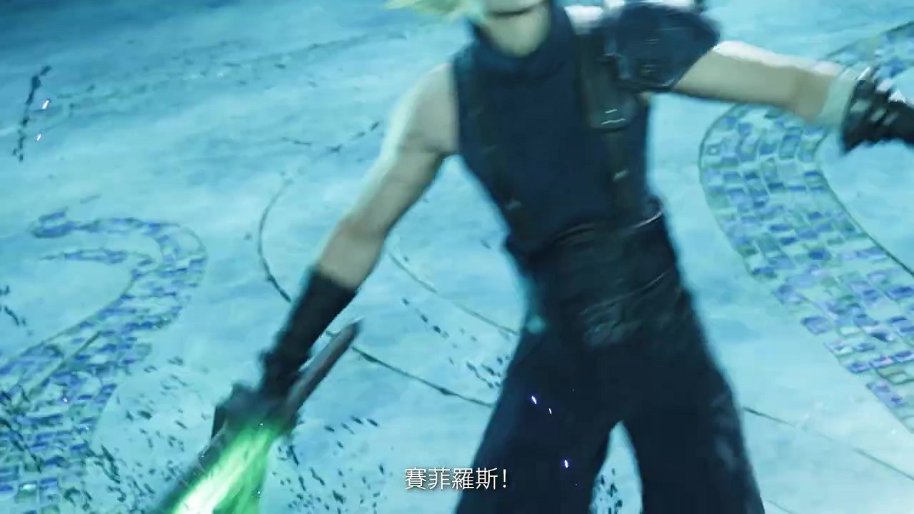 《最終幻想7：重生》新預告 主角團能否阻止薩菲羅斯