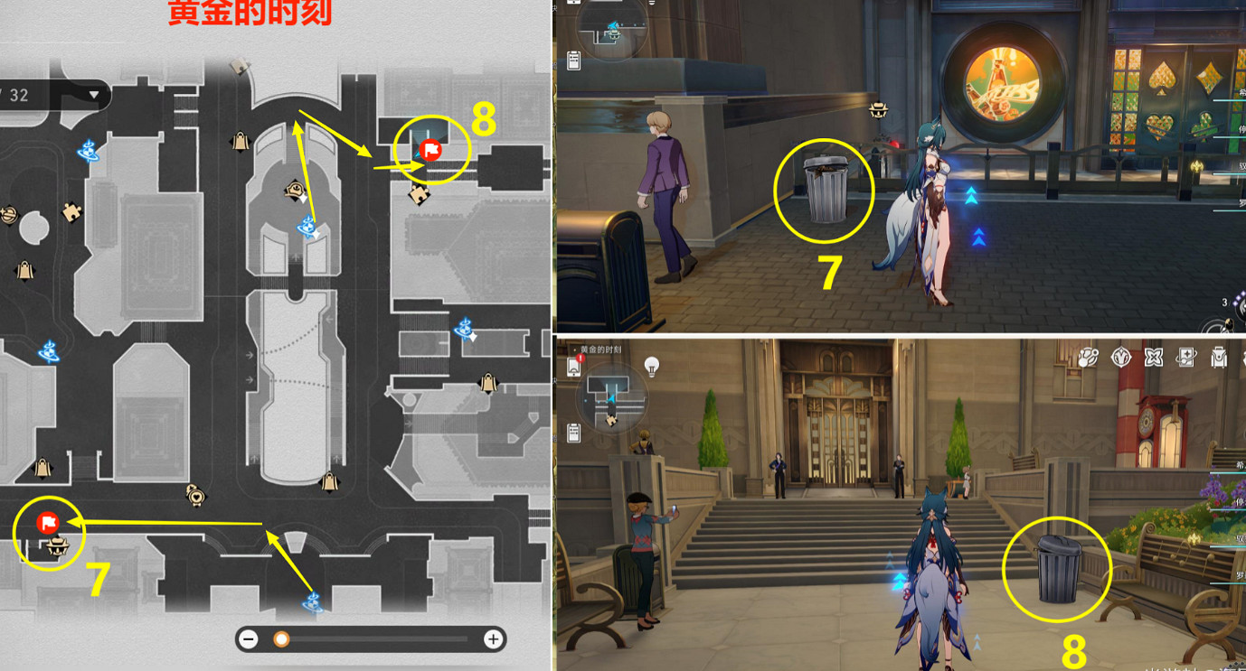 《崩壞星穹鐵道》垃美西斯二世怎麽解鎖 垃美西斯二世成就攻略