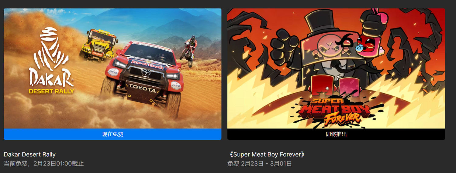 早報：任天堂直面會定檔 《瘋狂出租車》新作為3A