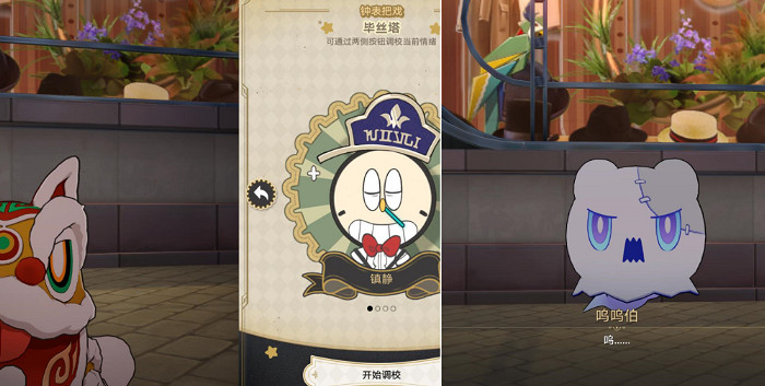 《崩壞星穹鐵道》品味感覺怎麽解鎖 品味感覺成就攻略