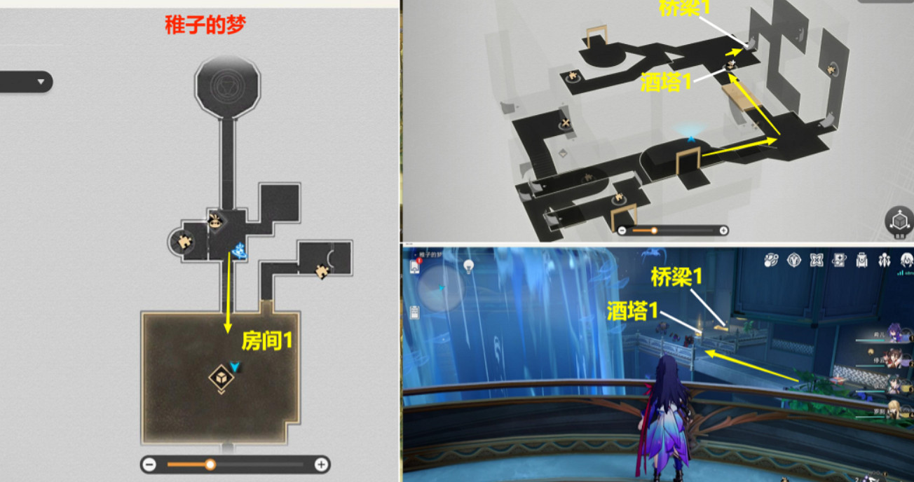 《崩壞星穹鐵道》氣球3怎麽解鎖 氣球3成就攻略