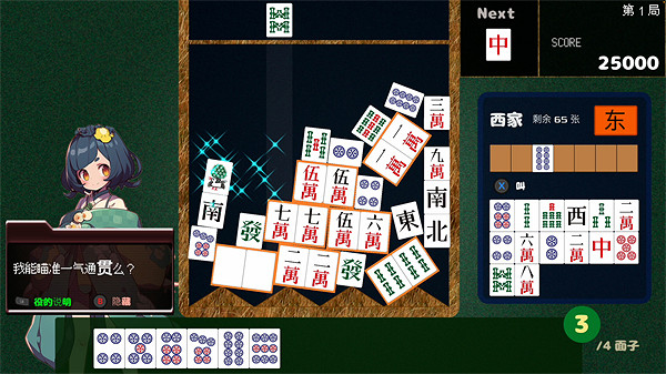 類合成大西瓜遊戲《Drop Mahjong tiles》3月29日發售 類合成大西瓜遊戲《Drop Mahjong tiles》3月29日發售