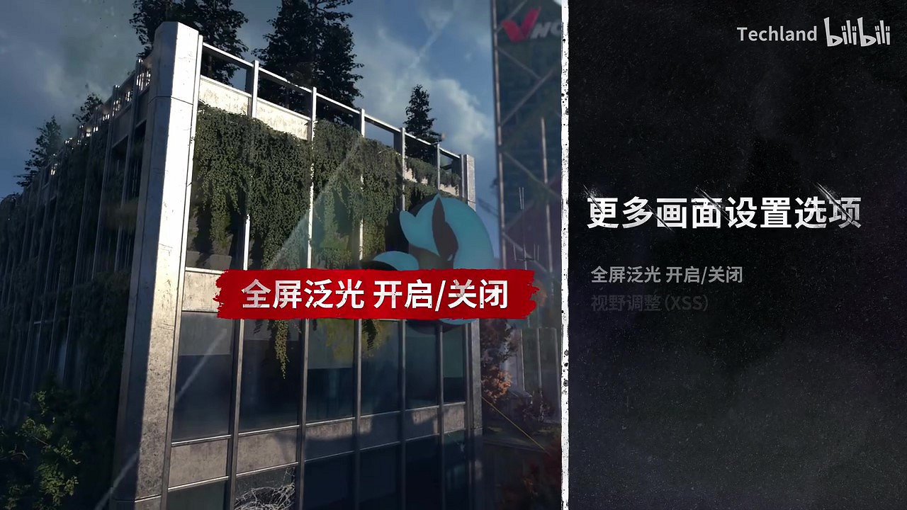 Techland：《垂死之光2》秋冬更新計劃提前預覽