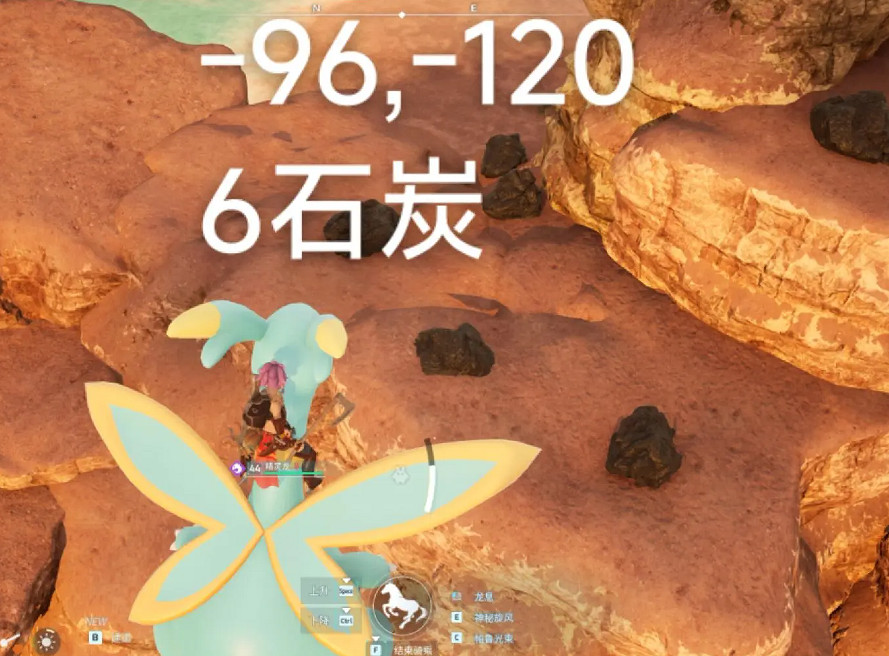 《幻獸帕魯》石碳密集地位置介紹 《幻獸帕魯》石碳密集地位置介紹