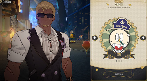 《崩壞星穹鐵道》品味感覺怎麽解鎖 品味感覺成就攻略