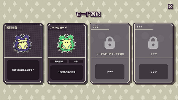 考驗生物鍾的肉鴿遊戲《Clock Rogue》上線Steam頁面