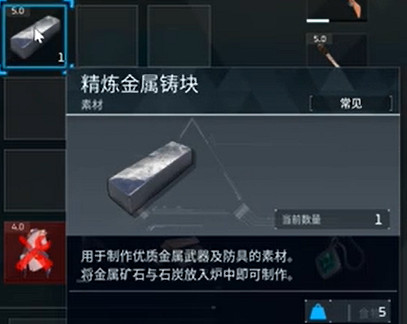 《幻獸帕魯》精鍊金屬鑄塊所需科技介紹 《幻獸帕魯》精鍊金屬鑄塊所需科技介紹