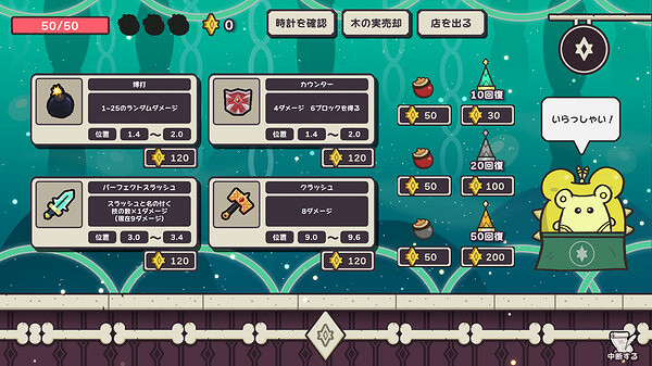 考驗生物鍾的肉鴿遊戲《Clock Rogue》上線Steam頁面