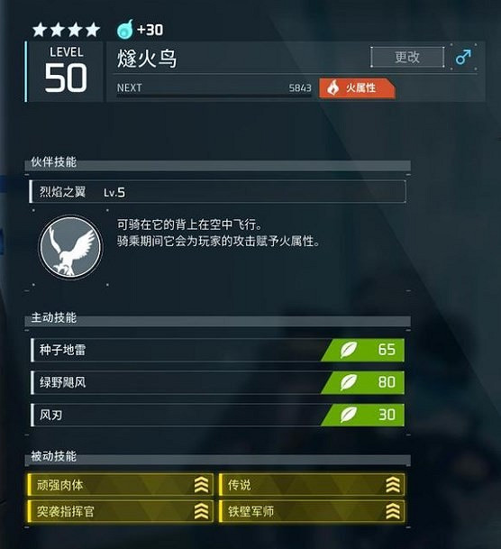 《幻獸帕魯》元素反應最全解析 《幻獸帕魯》元素反應最全解析