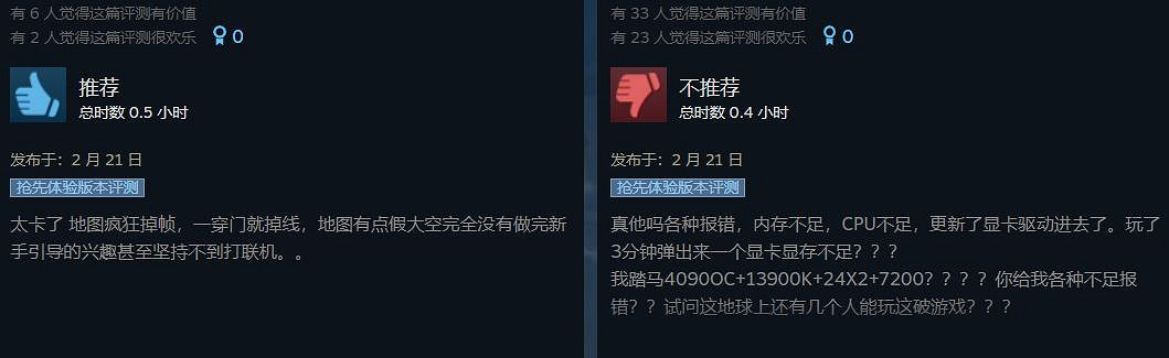 《夜鶯傳說》Steam褒貶不一!目前好評率只有52% 《夜鶯傳說》Steam褒貶不一!目前好評率只有52%