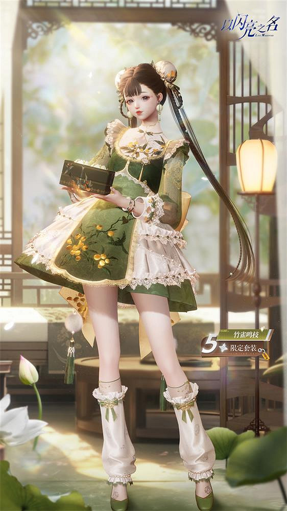 冰龍王座瞬回權遊！《以閃亮之名》新版本龍族女王霸氣登場