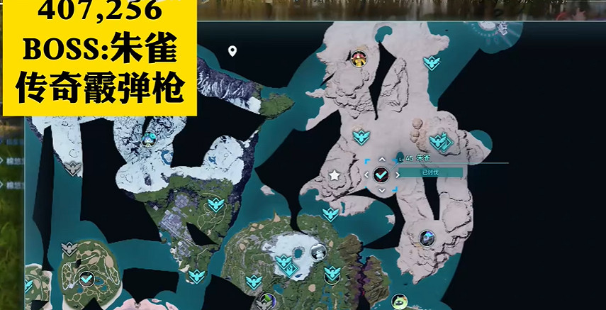 《幻獸帕魯》傳奇圖紙位置一覽 《幻獸帕魯》傳奇圖紙位置一覽