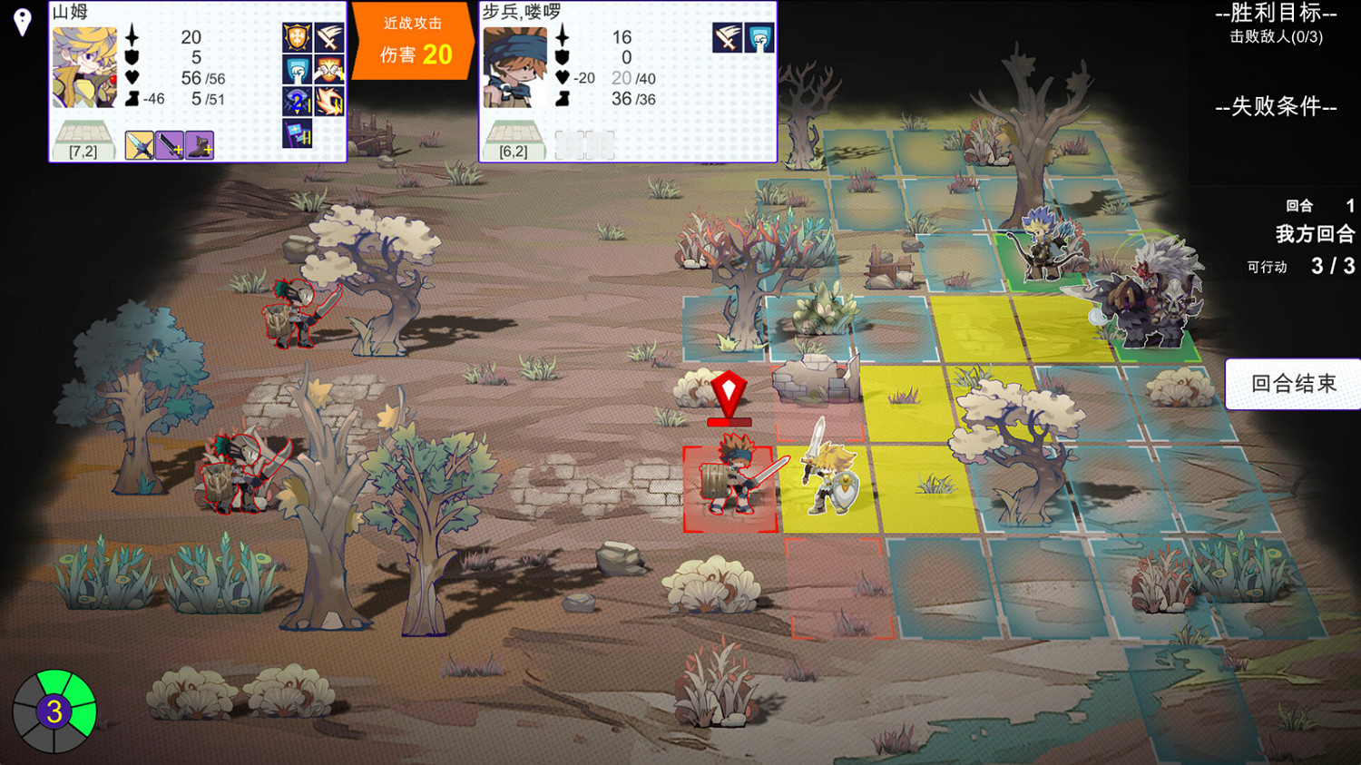 戰棋Roguelike遊戲《源泉》Steam頁面上線 第一季度發售 戰棋Roguelike遊戲《源泉》Steam頁面上線 第一季度發售