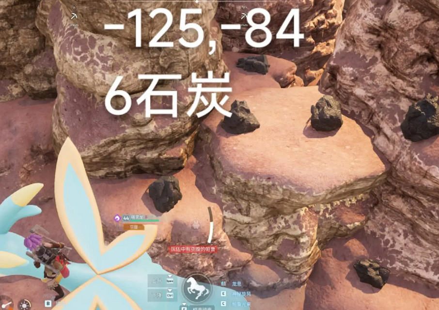 《幻獸帕魯》石碳密集地位置介紹 《幻獸帕魯》石碳密集地位置介紹