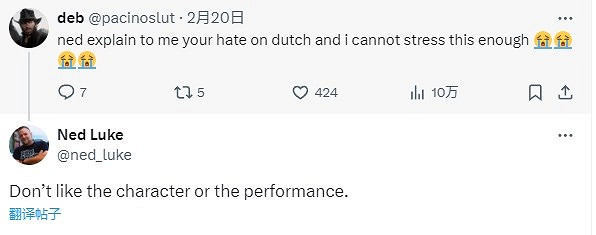 麥克演員稱不喜歡達奇的表演 粉絲：太不懂尊重了！