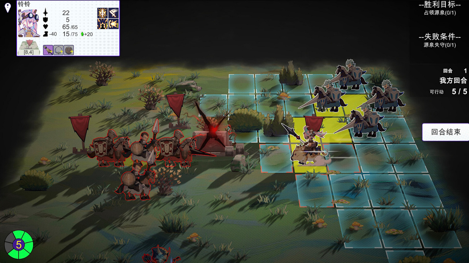 戰棋Roguelike遊戲《源泉》Steam頁面上線:Q1發售! 戰棋Roguelike遊戲《源泉》Steam頁面上線:Q1發售!