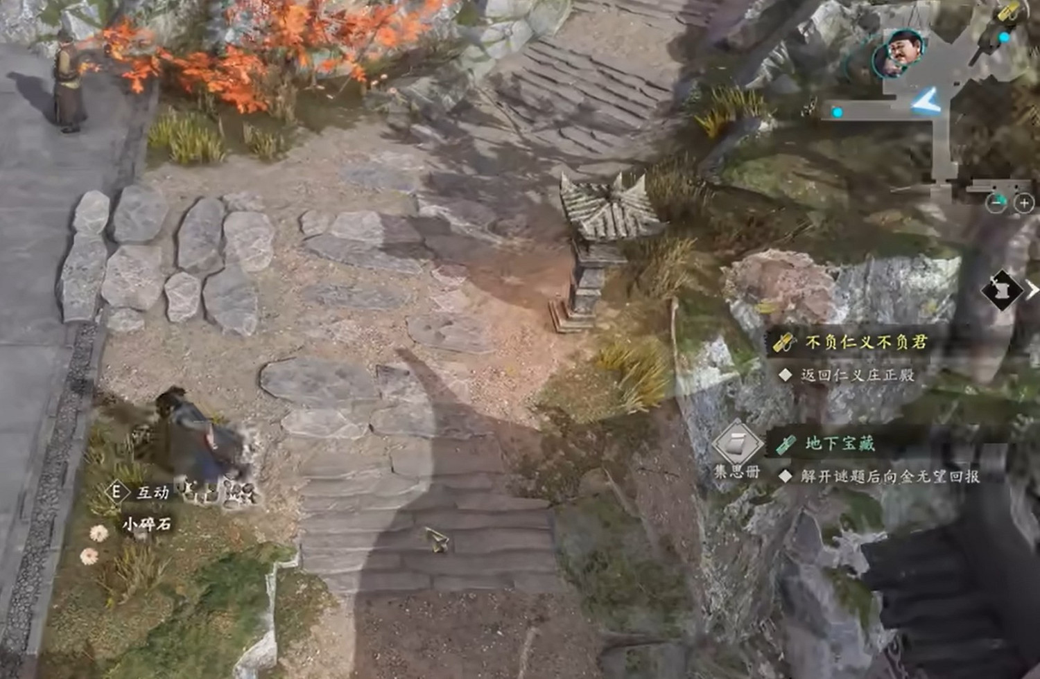 《古龍風雲錄》發呆雞和雞蛋位置介紹 《古龍風雲錄》發呆雞和雞蛋位置介紹