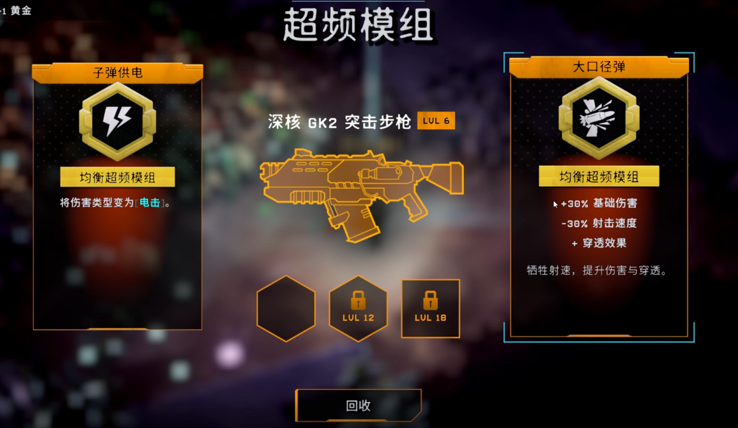 《深岩銀河倖存者》:未來可期 《深岩銀河倖存者》:未來可期