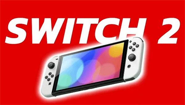 爆料:Switch 2推遲至6月公布!4月將有一場直面會 爆料:Switch 2推遲至6月公布!4月將有一場直面會