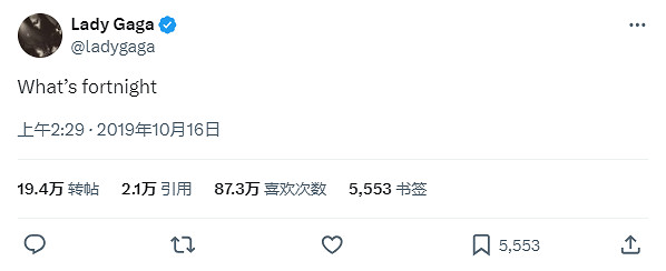 五年之約已到 《要塞英雄》將和Lady Gaga連動 五年之約已到 《要塞英雄》將和Lady Gaga連動