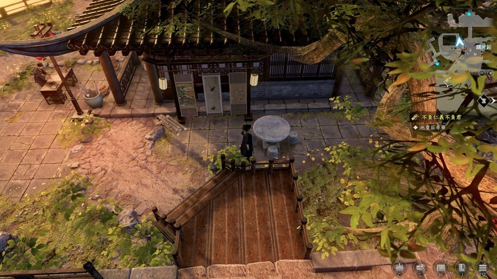 《古龍風雲錄》第四章任務攻略 《古龍風雲錄》第四章任務攻略