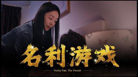 新影遊這麽多，為什麽遲遲不見再出爆款?