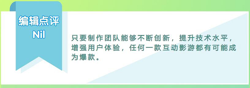 新影遊這麽多，為什麽遲遲不見再出爆款?