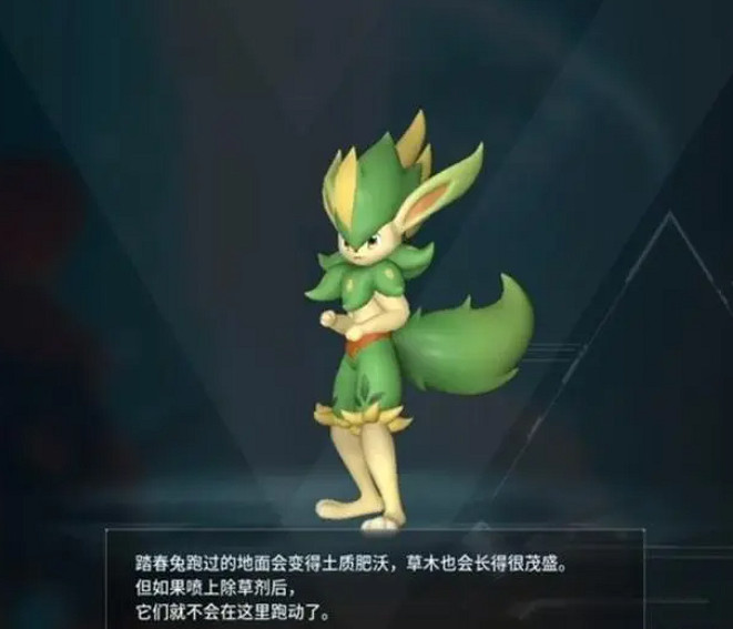 《幻獸帕魯》踏春兔強度介紹 《幻獸帕魯》踏春兔強度介紹