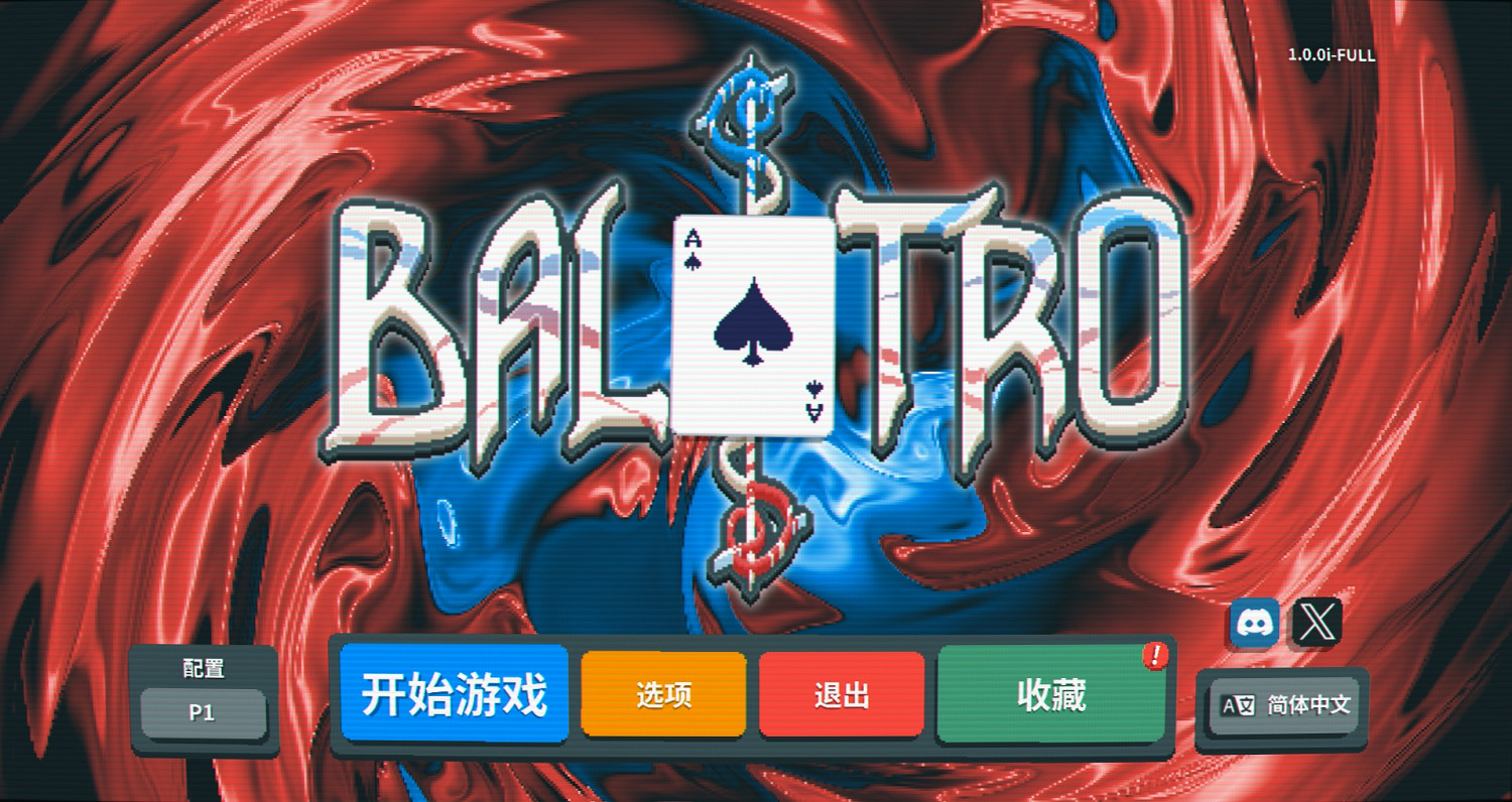 《Balatro》：德州撲克？年度最佳肉鴿卡牌遊戲之一！